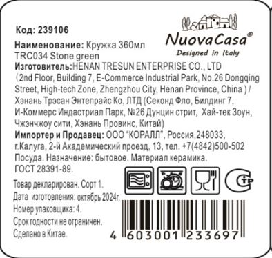 Превью изображения товара