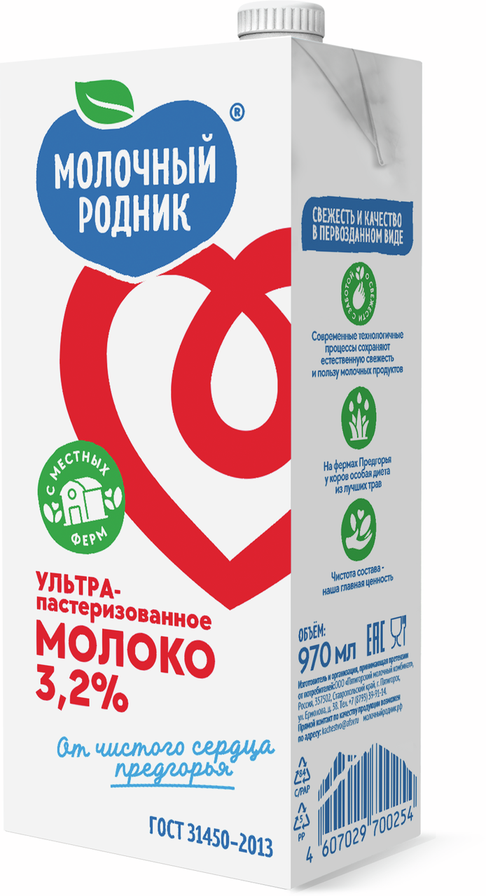 Молоко Молочный родник ультрапастеризованное 3.2%, 970мл