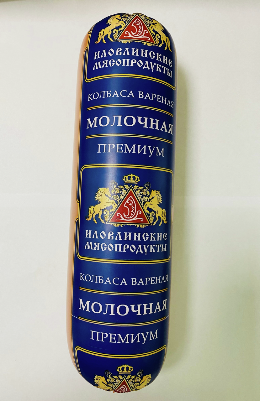 Колбаса Иловлинские мясопродукты Молочная премиум вареная, ~1.5кг