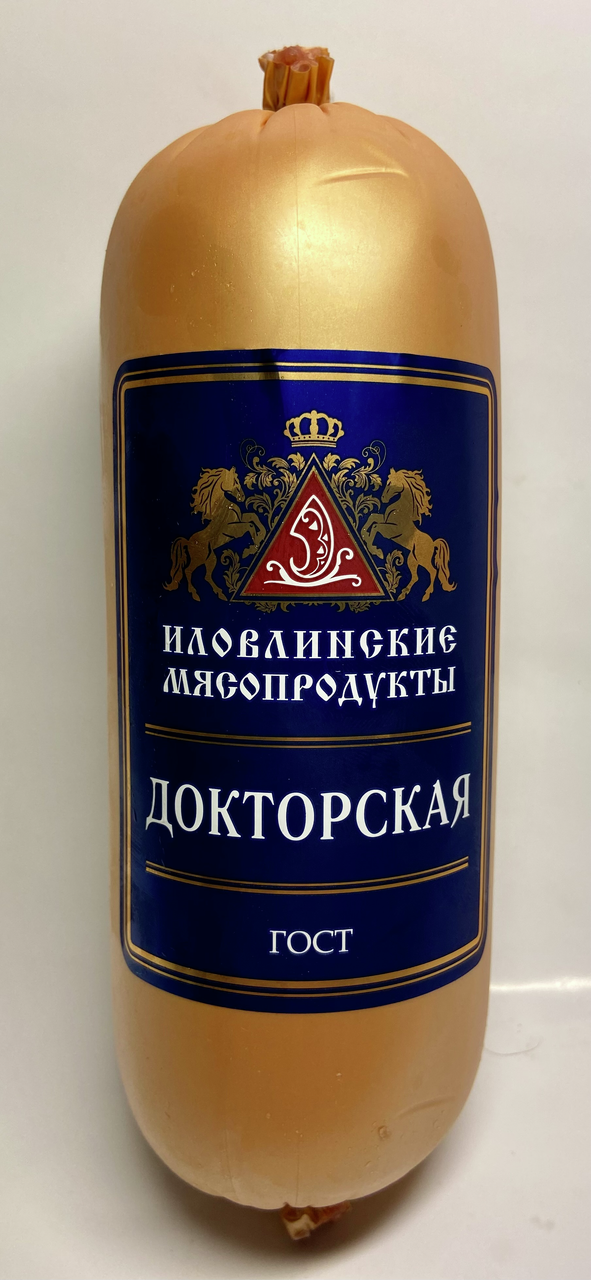 Колбаса Иловлинские мясопродукты Докторская вареная, 450г