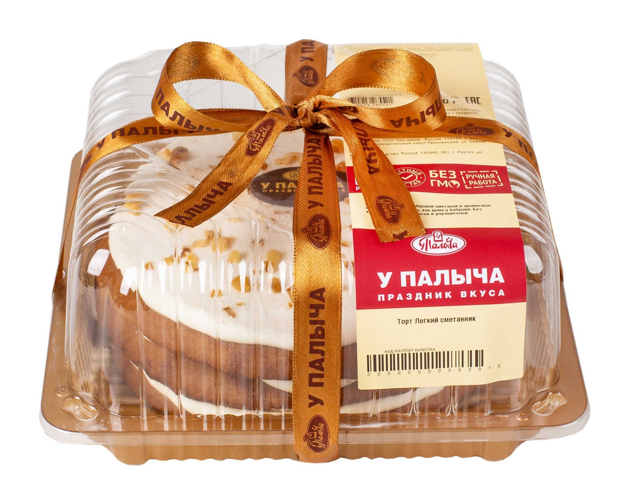 Торт У Палыча Сметанник легкий, 500г