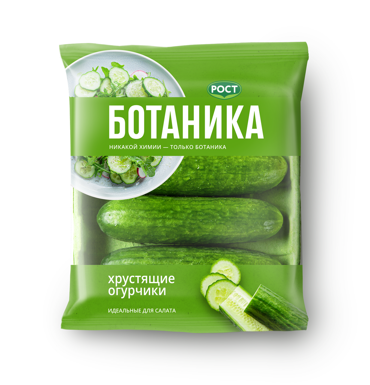 Изображение товара Огурцы Ботаника гладкие, 420г