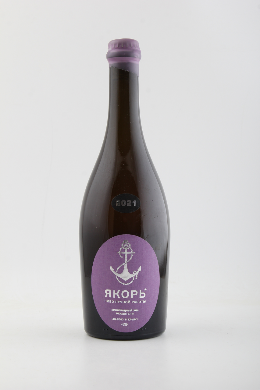 Напиток пивной Якорь виноградный эль Ркацители светлый, 0.75л
