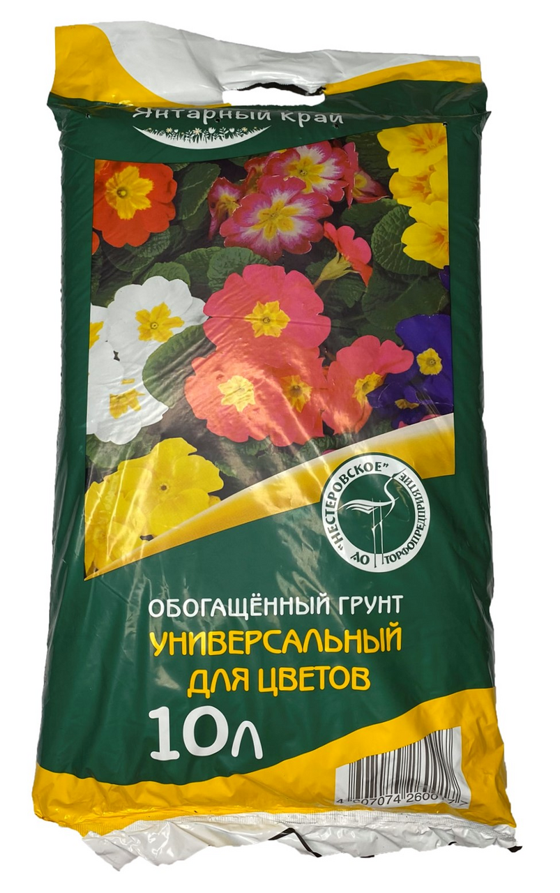 Грунт Янтарный Край обогащенный универсальный для цветов, 10л