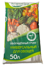 Грунт Янтарный Край обогащенный универсальный для овощей, 50л