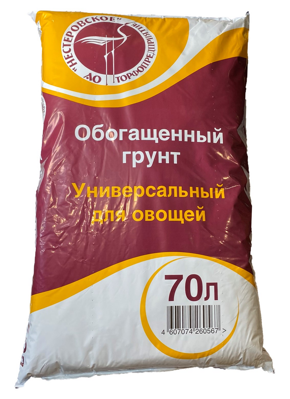 Грунт обогащенный универсальный для овощей, 70л
