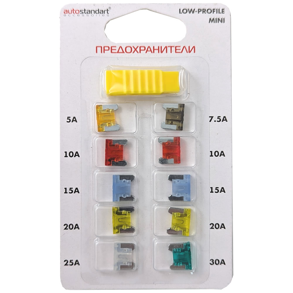 Предохранители Autostandart Low-Profile Mini, 10шт