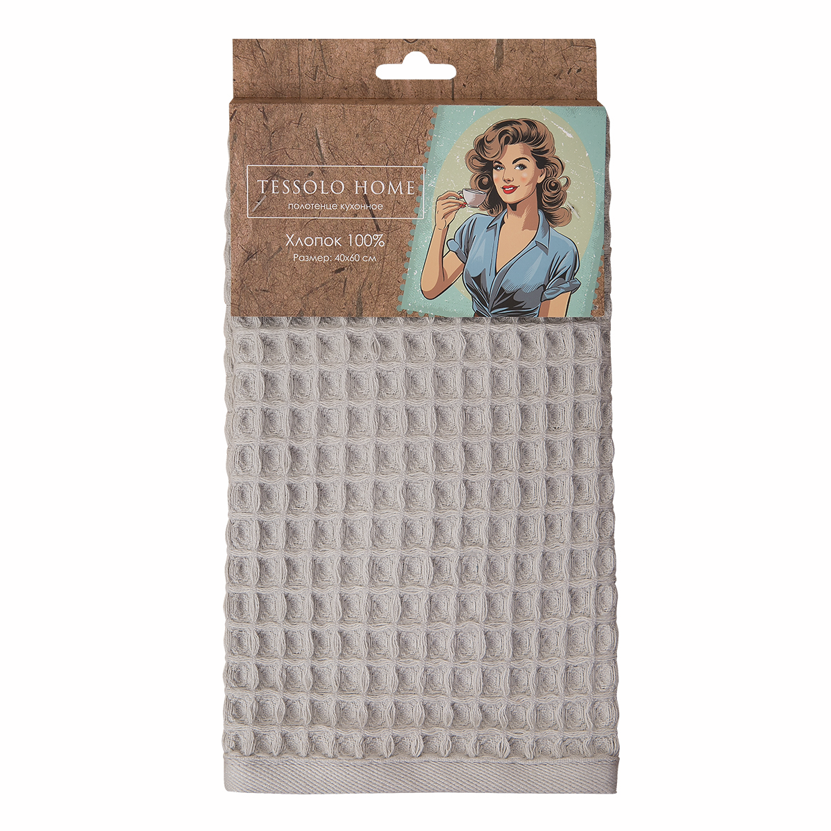 Полотенце кухонное Tessolo Home жаккардовое серое вафельное, 40 x 60см