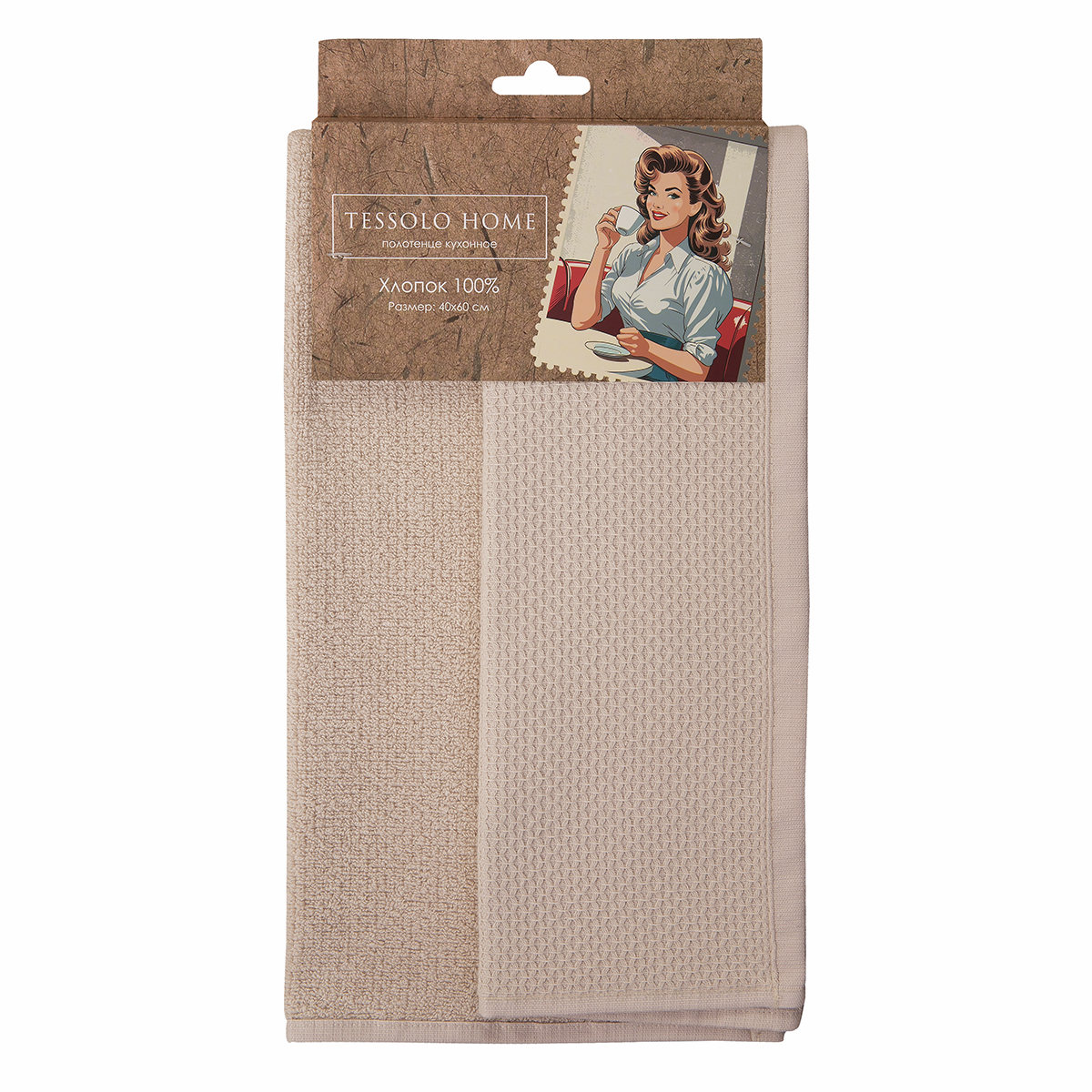Полотенце кухонное Tessolo Home бежевое хлопок соты, 40 x 60см