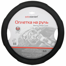 Оплетка на руль Autostandart Luxury размер M