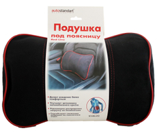 Подушка под поясницу Autostandart 35 x 25см