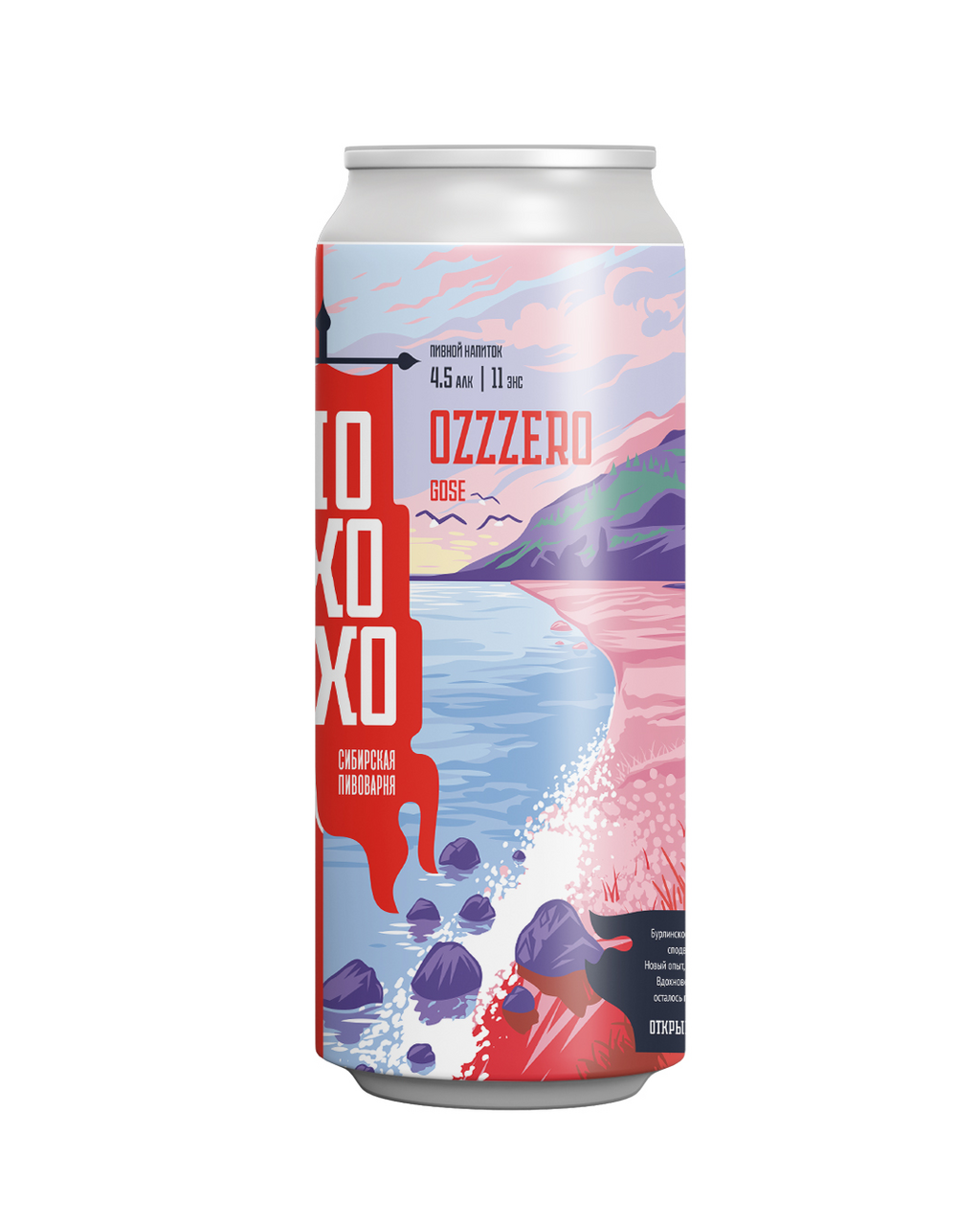 Напиток пивной Йохохо Ozzero Gose Легкий эль светлый, 0.45л