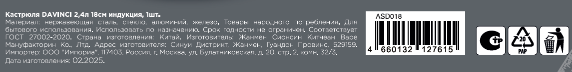 Превью изображения товара