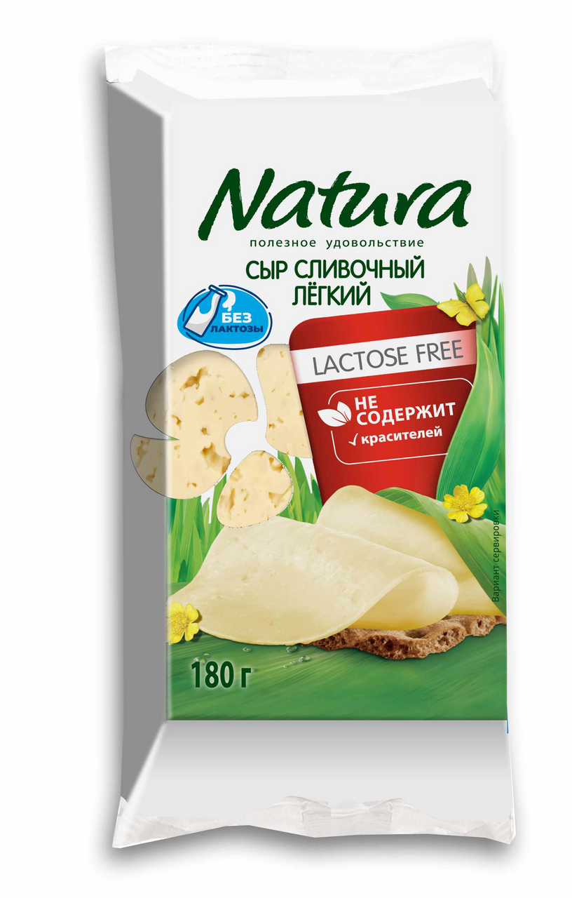 Сыр Natura сливочный безлактозный легкий кусок 30%, 180г купить с ...