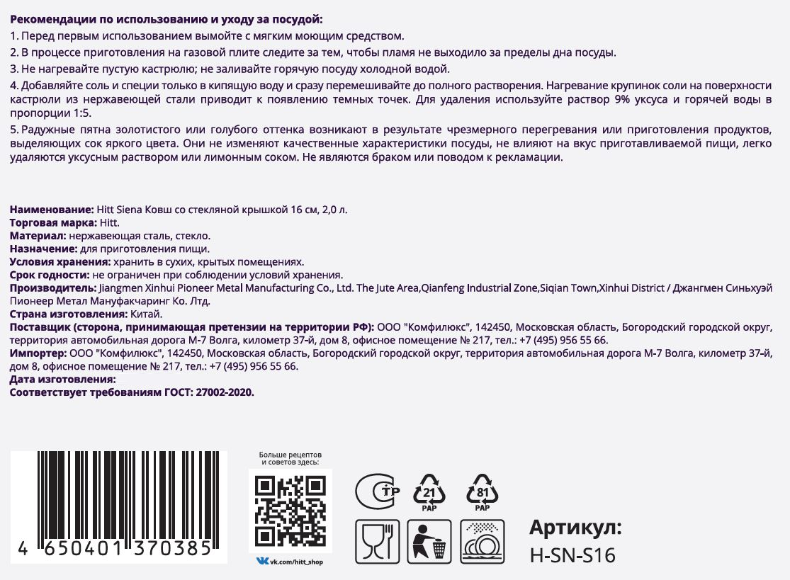 Превью изображения товара