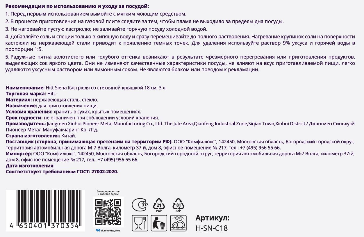 Превью изображения товара