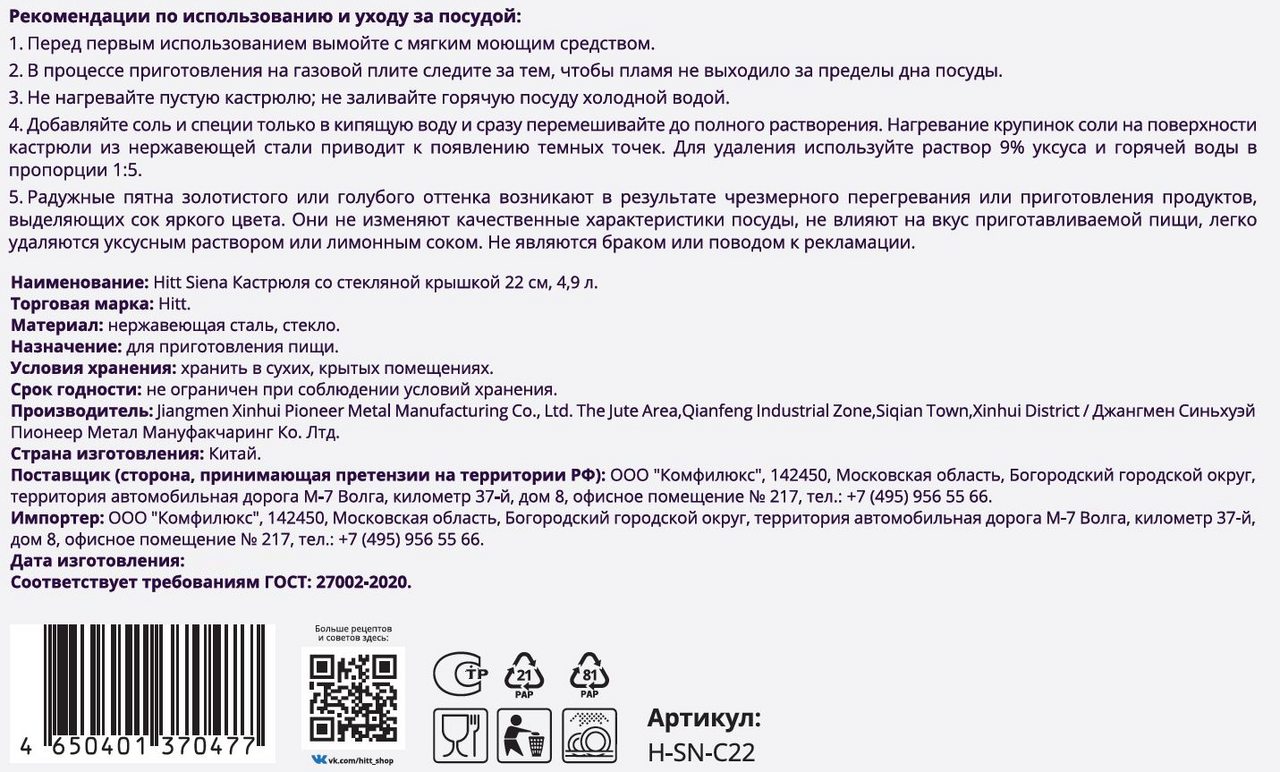 Превью изображения товара
