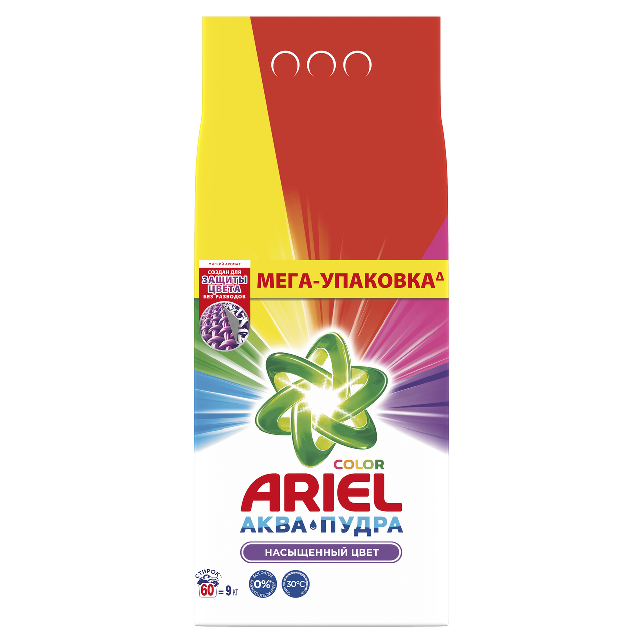 Изображение товара Стиральный порошок Ariel Color and Style автомат 9кг для цветных и белых тканей