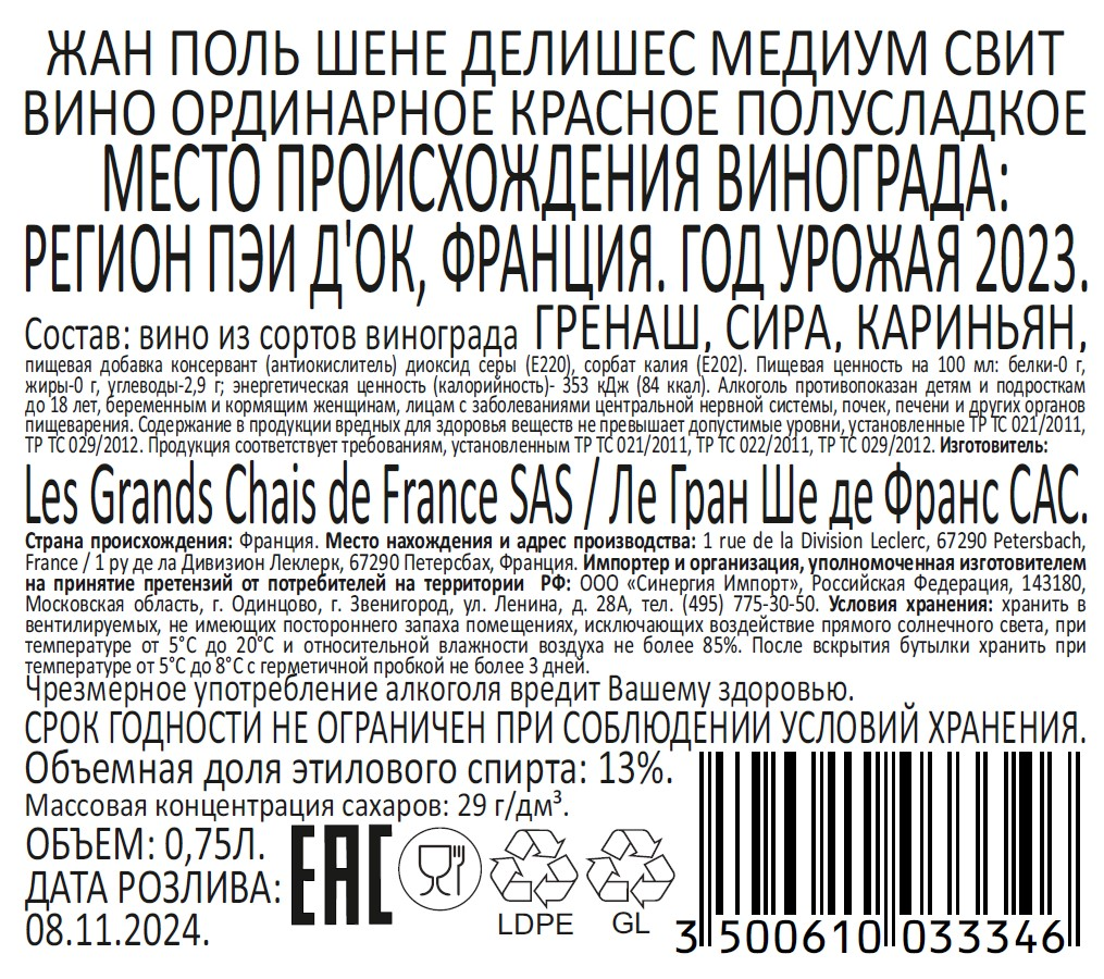 Превью изображения товара