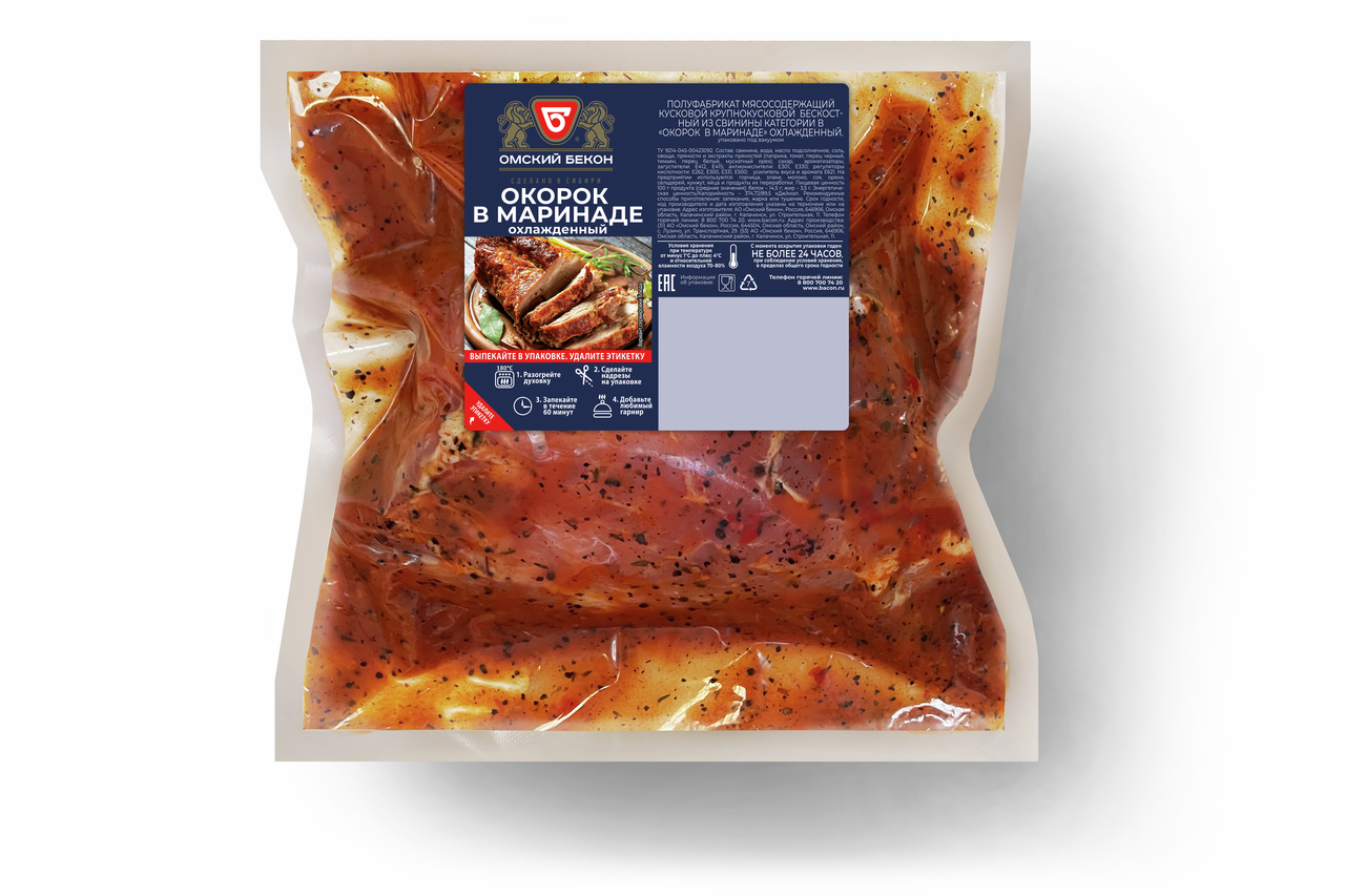 Окорок свиной Омский бекон в маринаде охлажденный, ~1.1кг