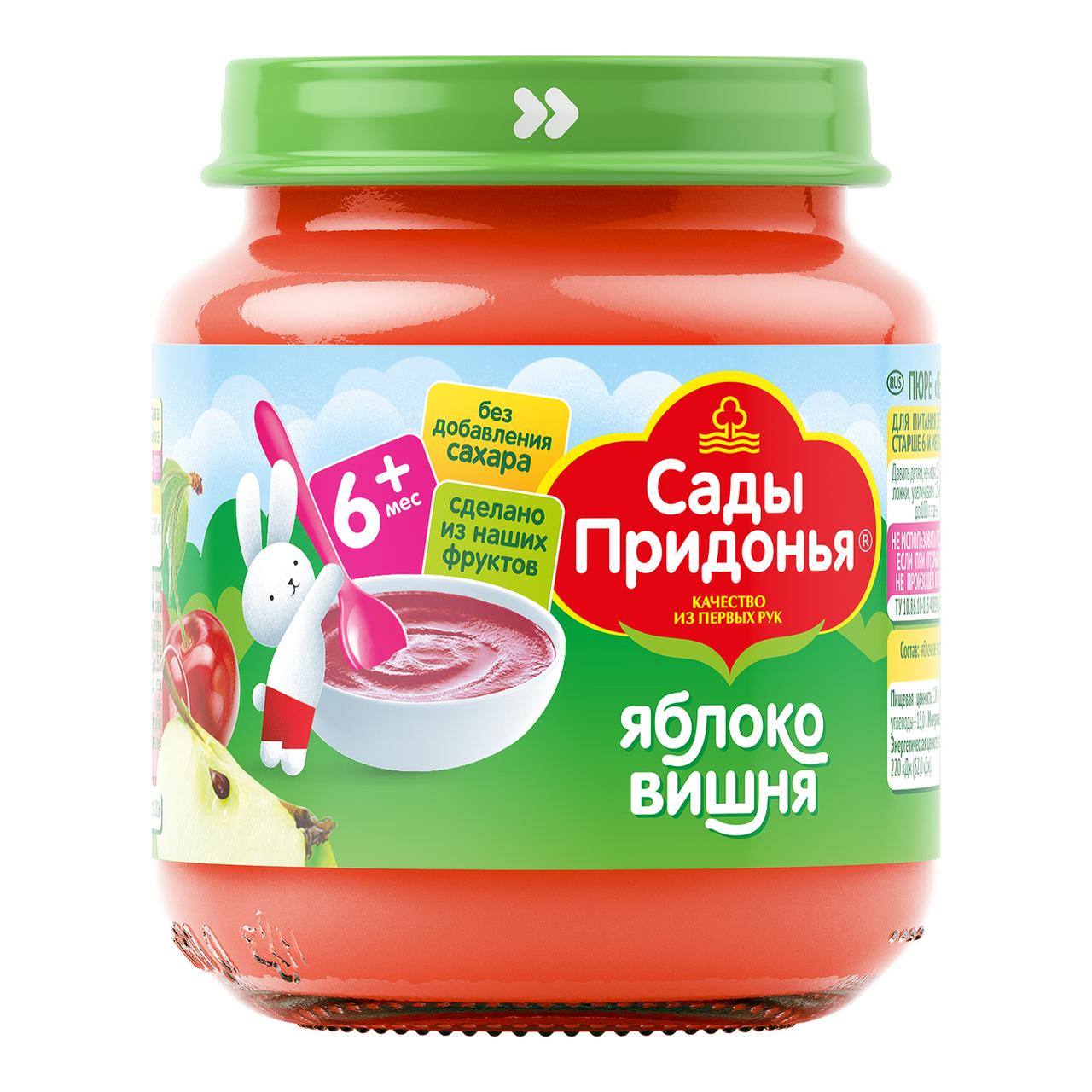 Изображение товара Пюре фруктовое детское Сады Придонья Яблоко и вишня с 6 месяцев, 120г
