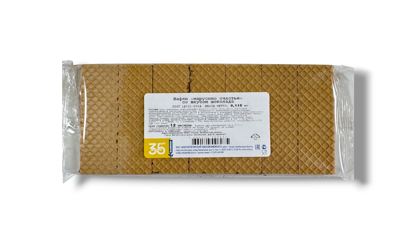 Вафли Ситно Марусино счастье со вкусом шоколада, 118г