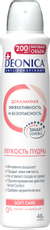 Дезодорант-антиперспирант-спрей Deonica Легкость пудры, 200мл