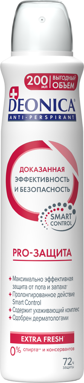 Изображение товара Антиперспирант-спрей Deonica Pro-Защита, 200мл