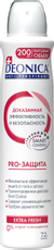 Дезодорант-антиперспирант-спрей Deonica PRO-Защита, 200мл
