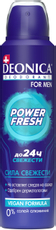 Дезодорант-антиперспирант-спрей Deonica Men Power Fresh, 150мл