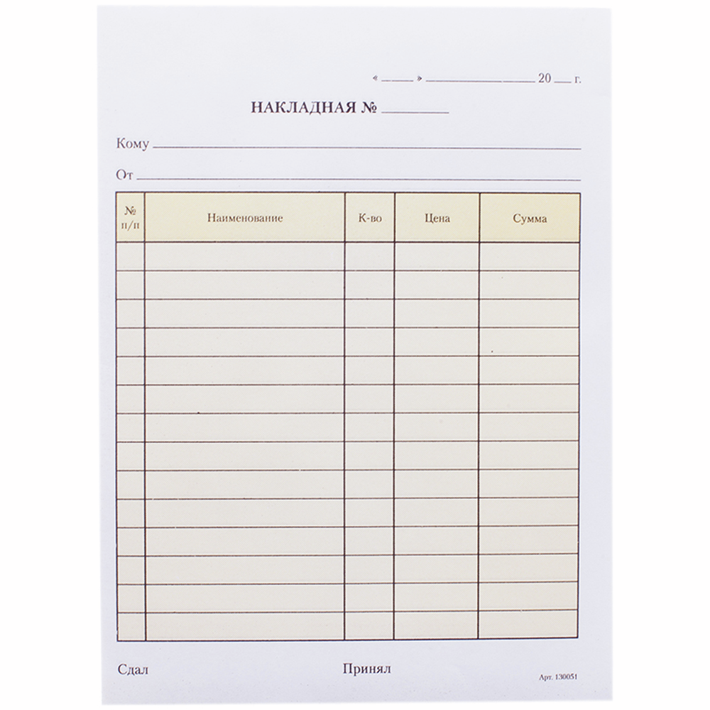 Изображение товара Бланк самокопирующийся OFFICE SPACE, А5, 50 шт, склейка, Россия