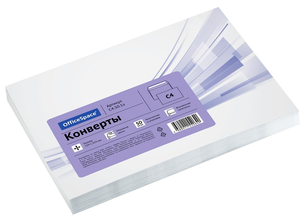 Конверт Office Space С4 229 x 324мм, 50шт