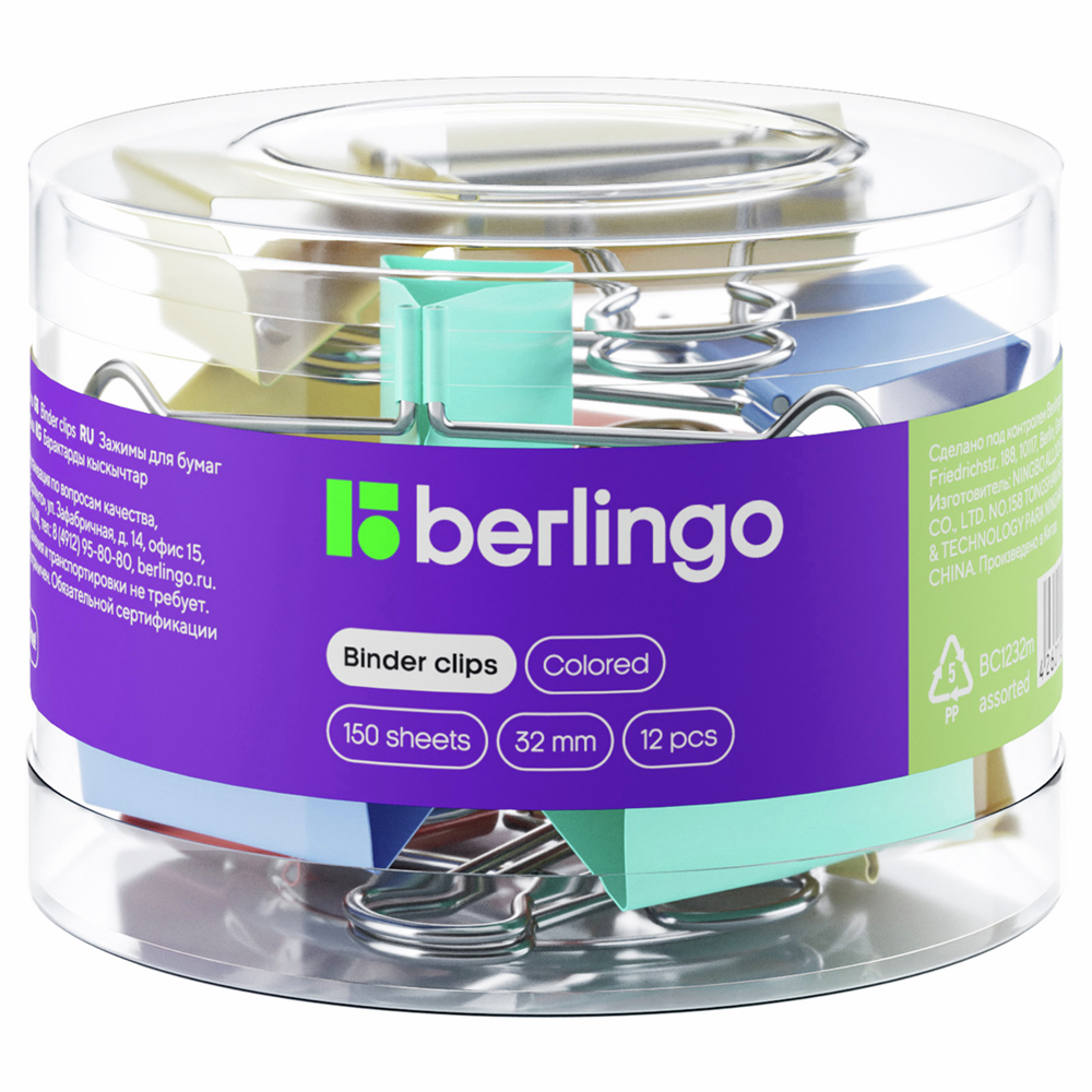 Зажимы для бумаг Berlingo 32мм, 12шт