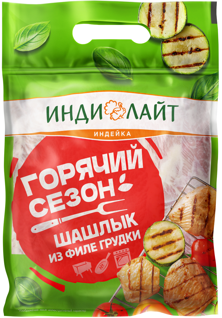 Изображение товара Шашлык из грудки индейки Индилайт с цедрой лимона охлажденный ~1кг