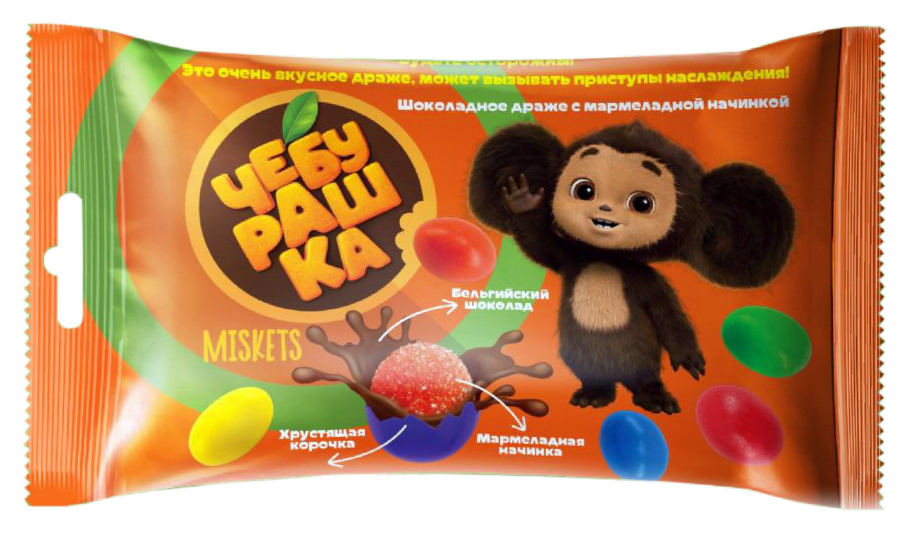 Драже Чебурашка шоколадно-мармеладная начинка, 35г