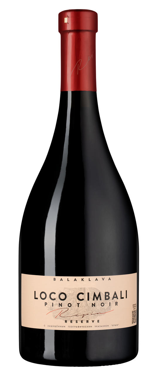 Вино Loco Cimbali Pinot Noir красное сухое, 0.75л