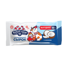 Сырок творожный глазированный Белый город с кокосом 23%, 50г