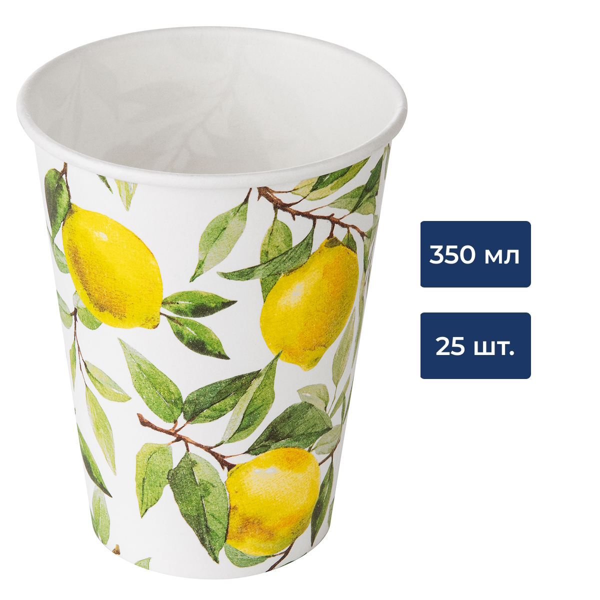 Fine Life Стакан одноразовый бумажный лимоны 1 слой 350мл, 25шт