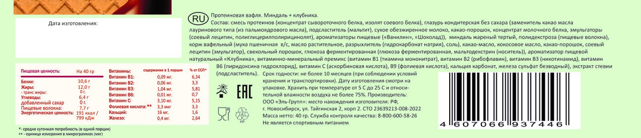Превью изображения товара