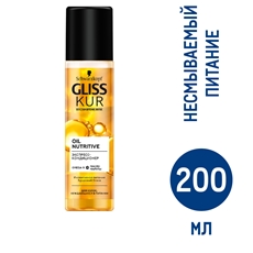 Экспресс-кондиционер для волос Глисс Кур Oil Nutritive питание и здоровый блеск для секущихся волос, 200мл