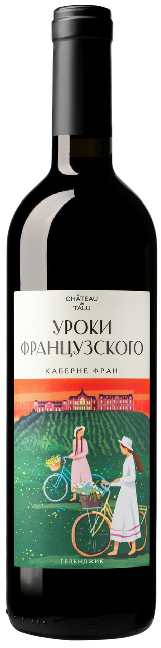 Изображение товара Вино Уроки Французского Каберне Фран красное сухое, 0.75л