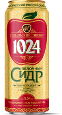 Сидр Суздальский пивовар 1024 яблочный полусладкий, 0.45л