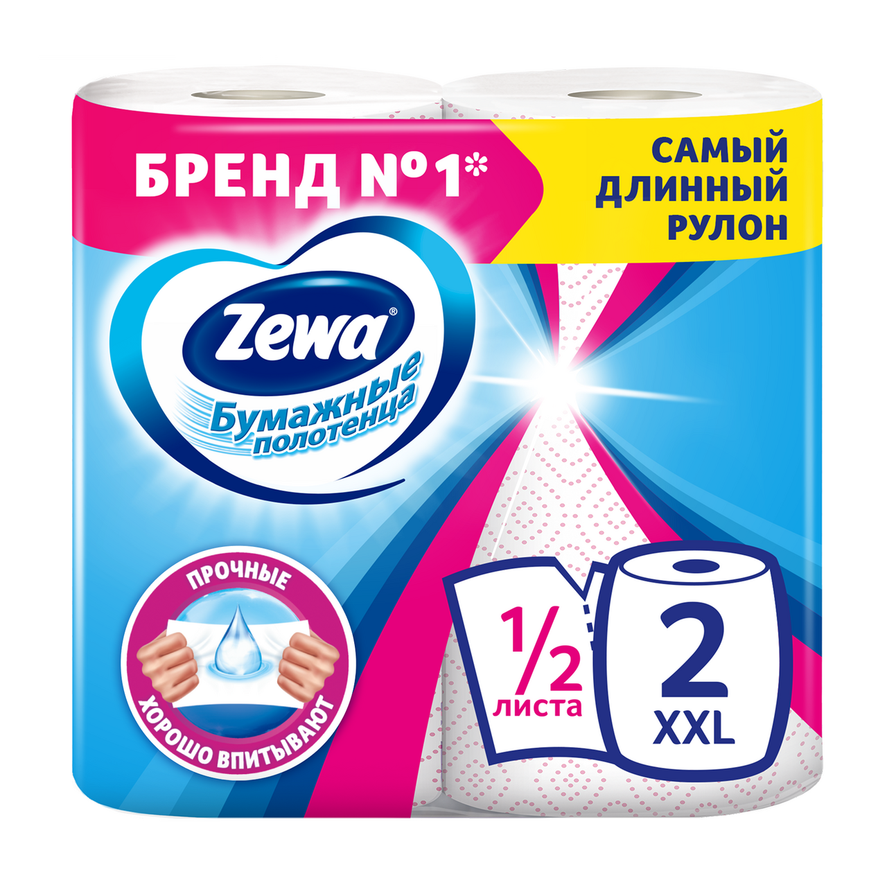 Бумажные полотенца Zewa XXL Dcor 1/2 листа двуслойные 2 рулона