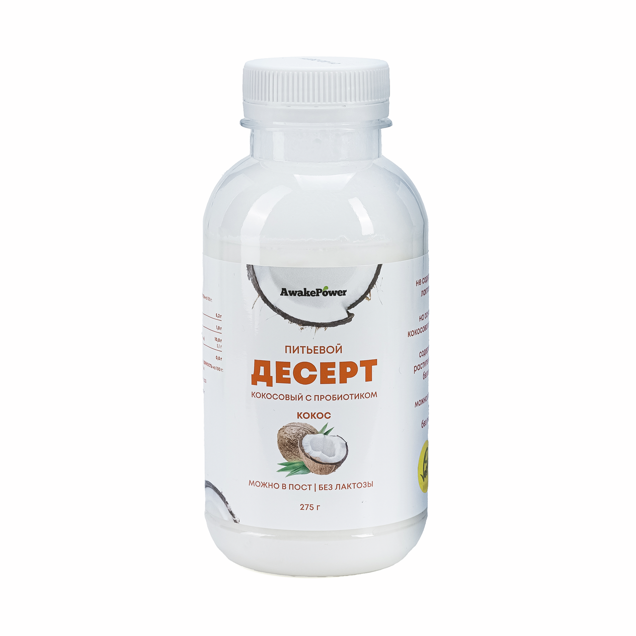 Изображение товара Кокосовый безлактозный йогуртовый десерт Awake Power 275г