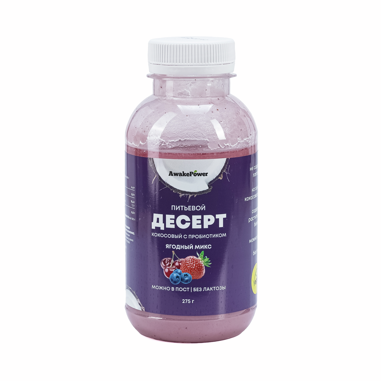 Изображение товара Десерт питьевой Awake Power кокосовый безлактозный ягодный микс 4.4% 275г