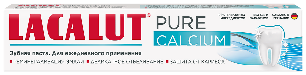 Изображение товара Зубная паста Lacalut Pure Calcium, 75мл