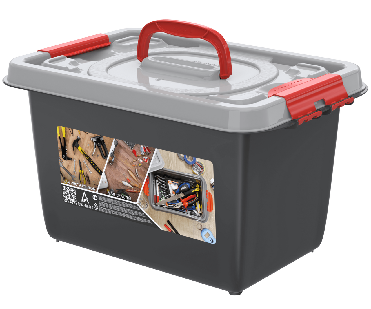 Бокс Альт Пласт с вкладышем 34.9 x 24.2 x 21.1см, 10л