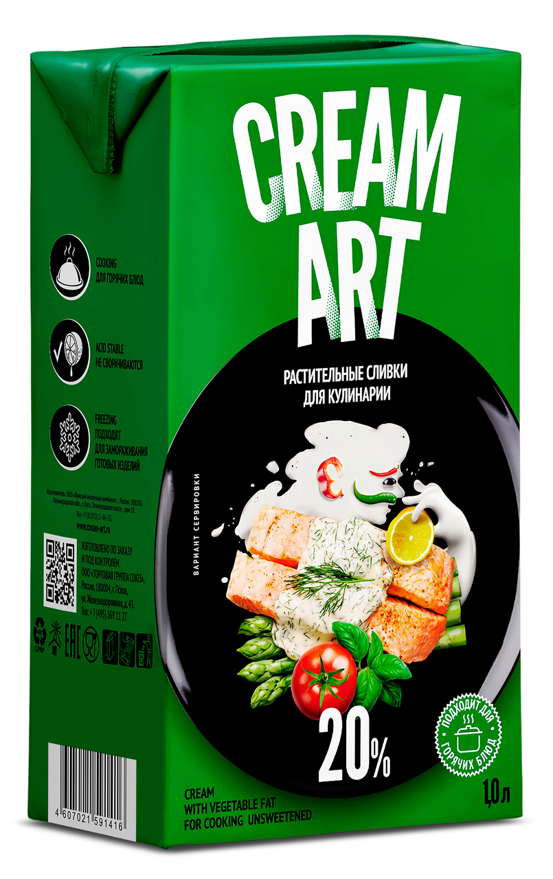 Крем Creamart ультрапастеризованный на растительных маслах для соусов 20%, 1л