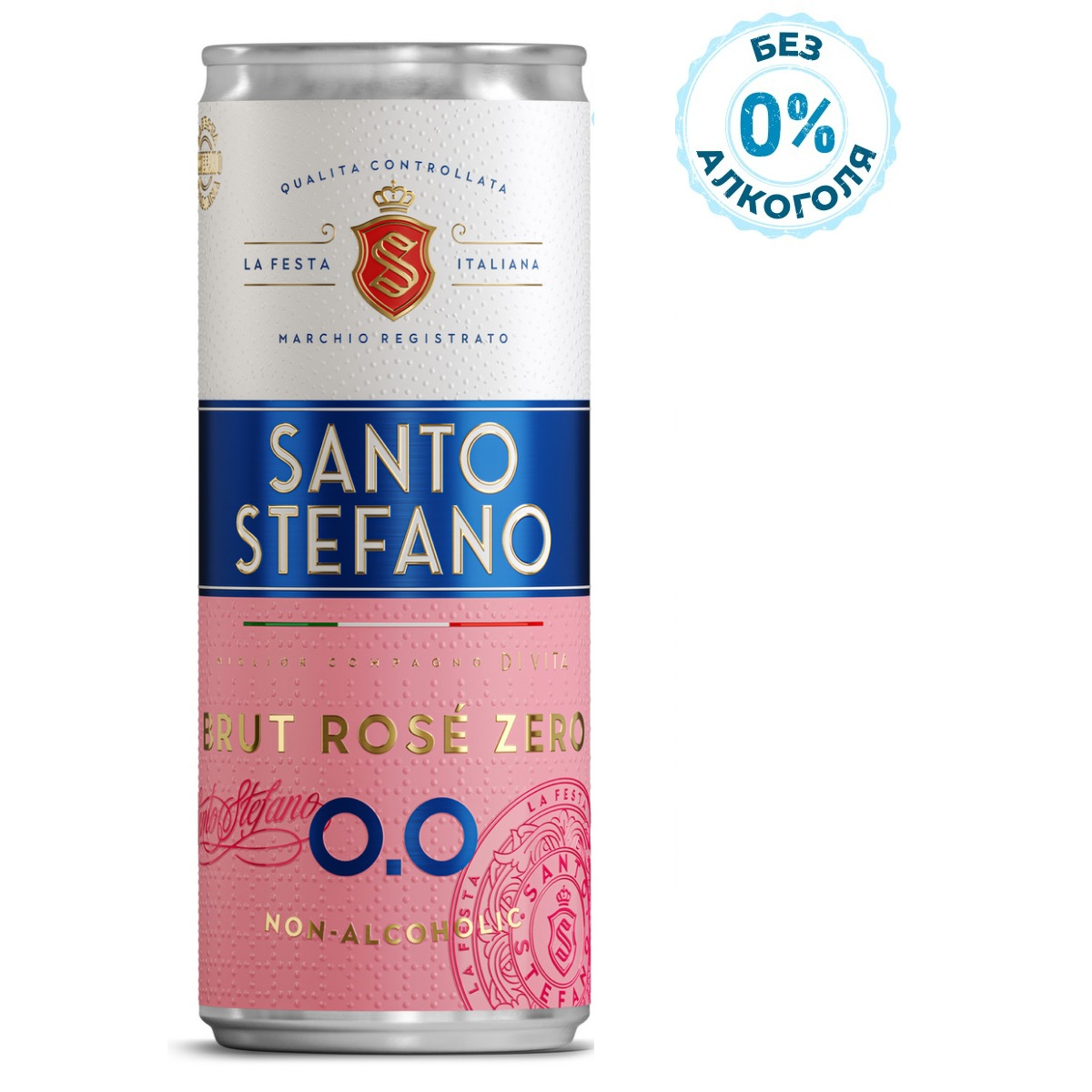 Напиток винный безалкогольный Santo Stefano розовый брют, 0.25л