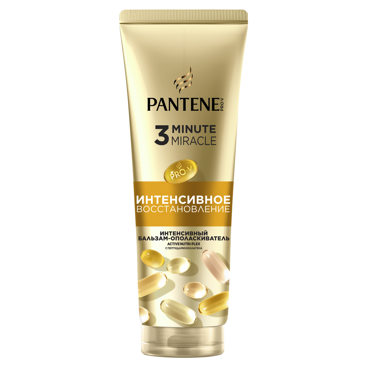 Изображение товара Бальзам-ополаскиватель Pantene 3 Minute Miracle 220мл для интенсивного восстановления